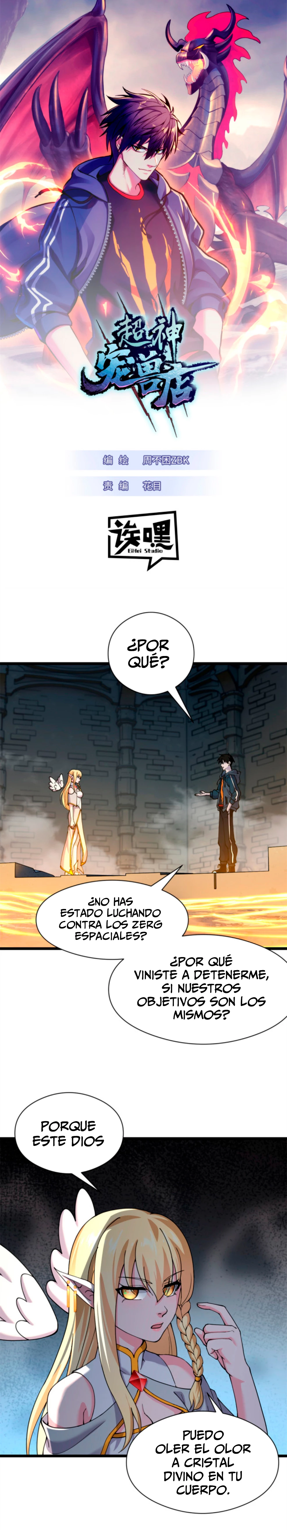 La Super Tienda de Mascotas Estelares Capítulo 71 - Page 1