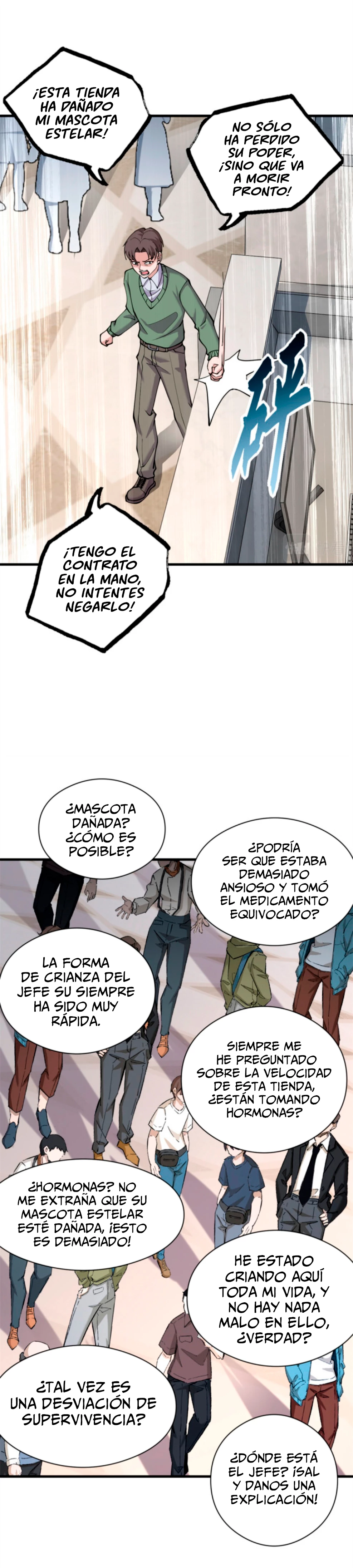 La Super Tienda de Mascotas Estelares Capítulo 72 - Page 15