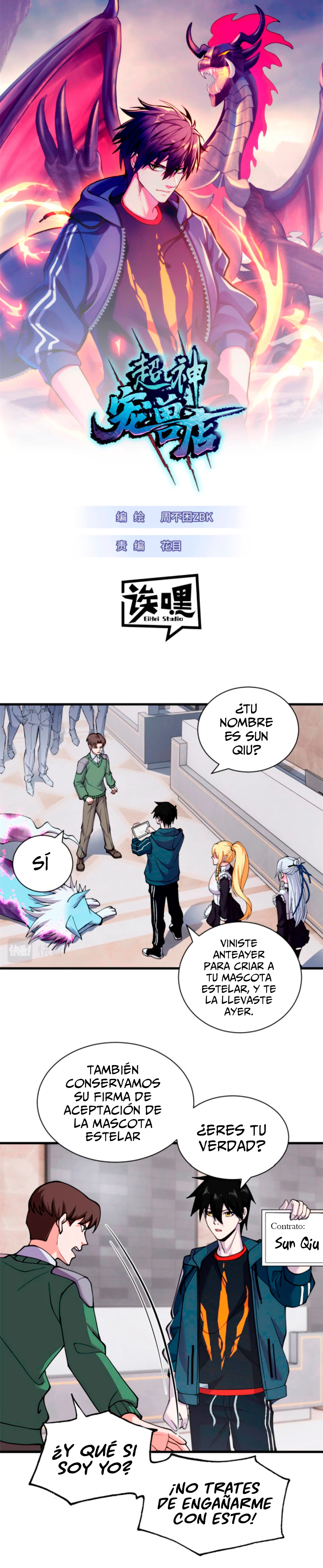 La Super Tienda de Mascotas Estelares Capítulo 73 - Page 1