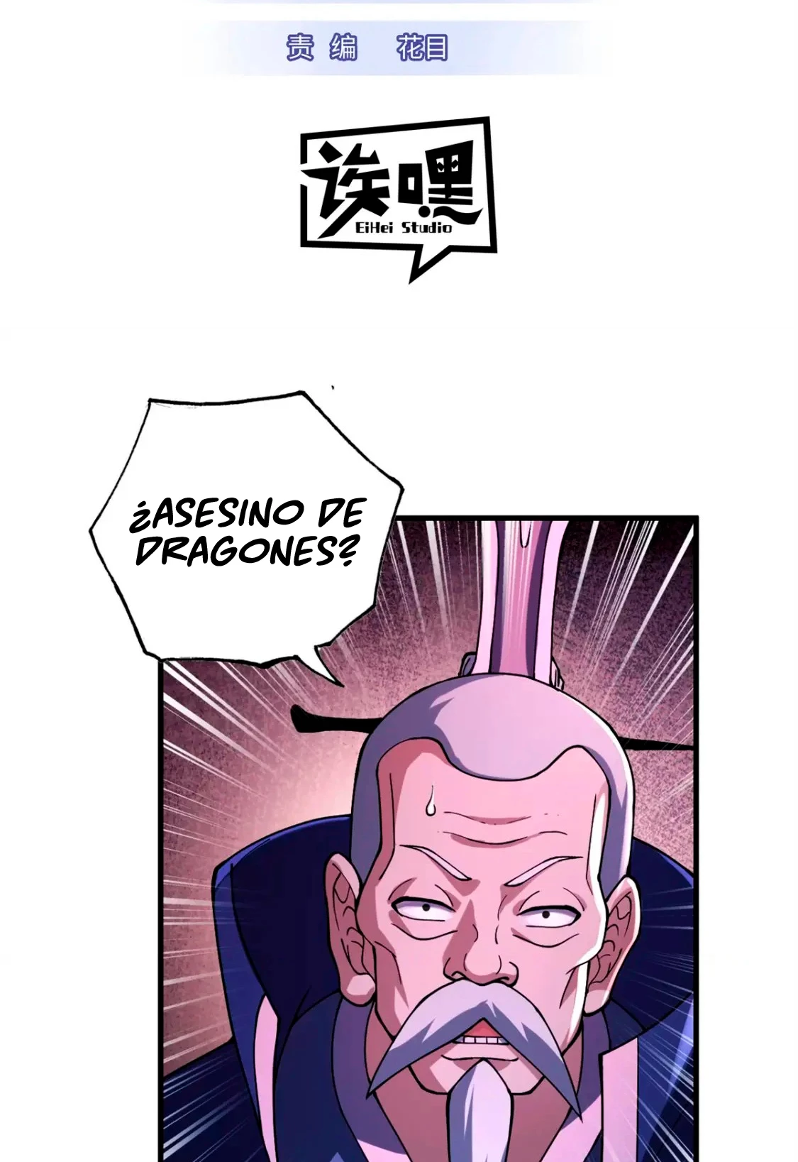 La Super Tienda de Mascotas Estelares Capítulo 75 - Page 2