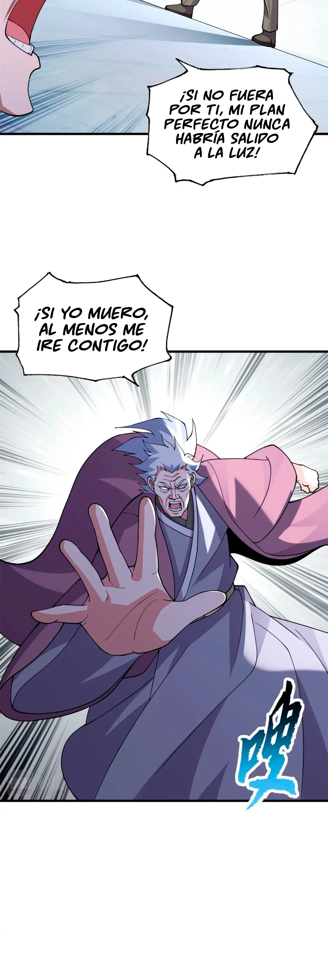 La Super Tienda de Mascotas Estelares Capítulo 75 - Page 45