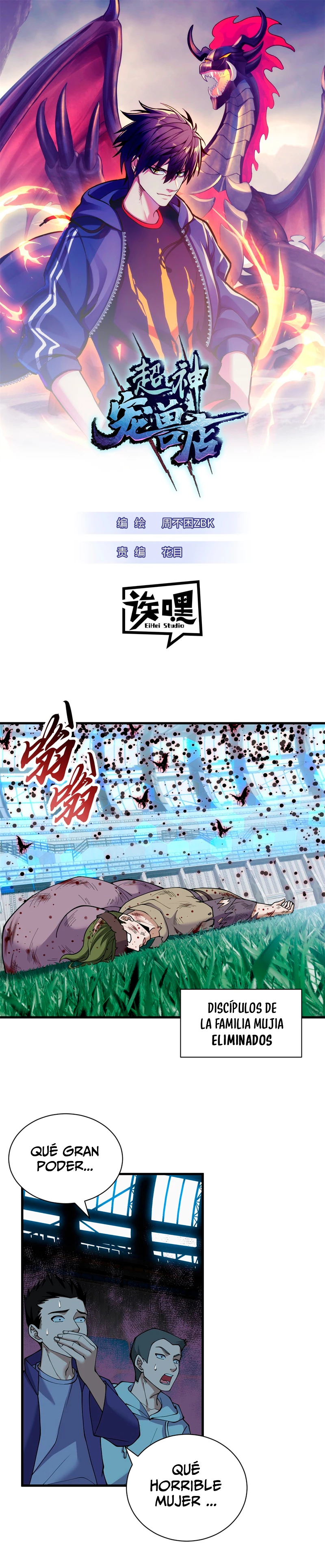 La Super Tienda de Mascotas Estelares Capítulo 81 - Page 1