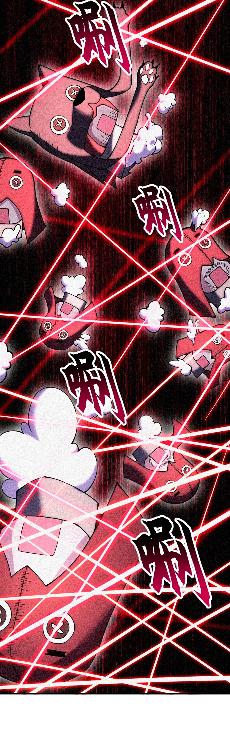 La Super Tienda de Mascotas Estelares Capítulo 81 - Page 14