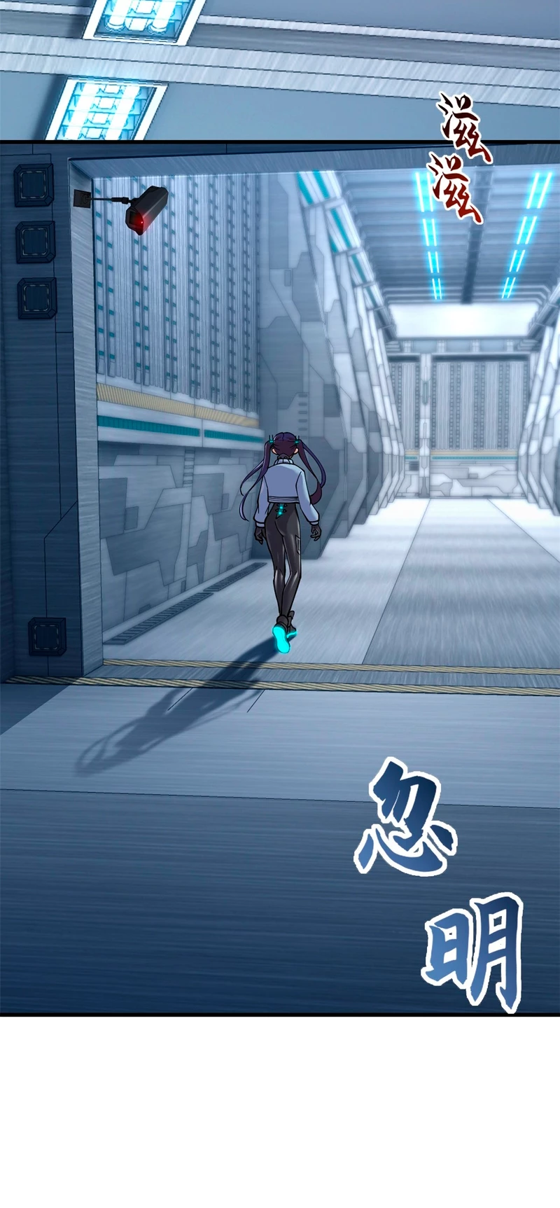 La Super Tienda de Mascotas Estelares Capítulo 81 - Page 4