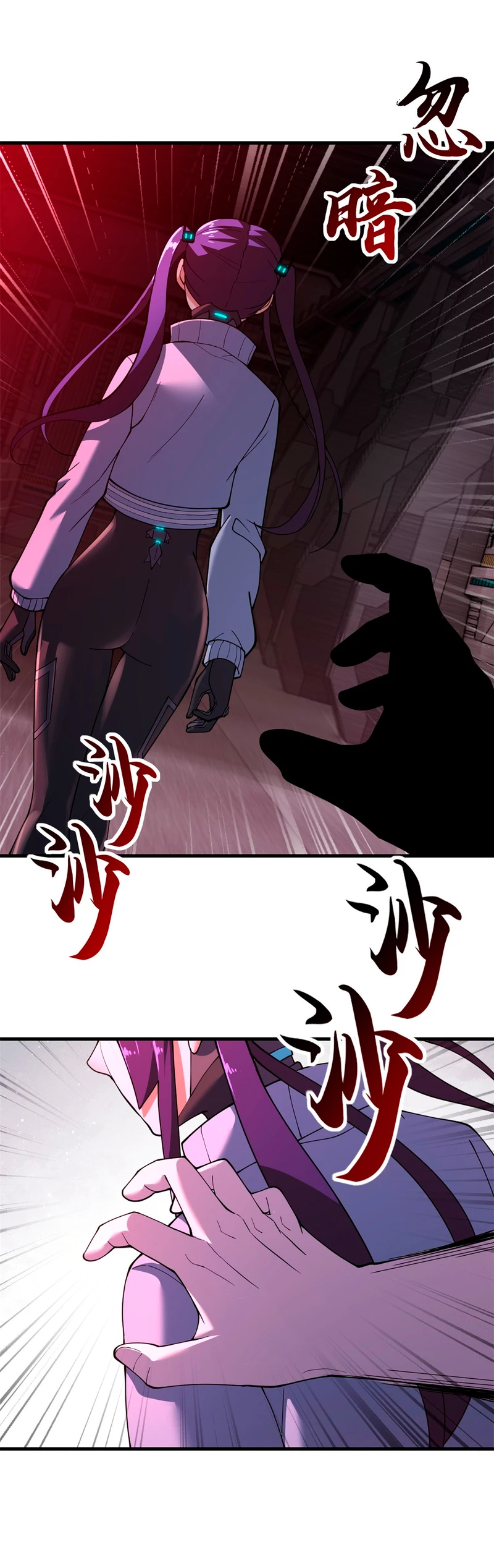 La Super Tienda de Mascotas Estelares Capítulo 81 - Page 8