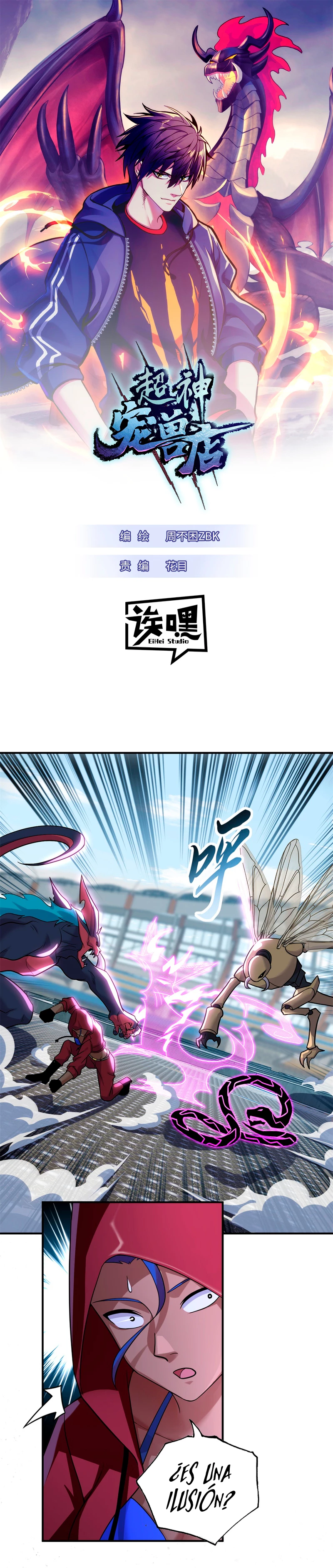 La Super Tienda de Mascotas Estelares Capítulo 84 - Page 1