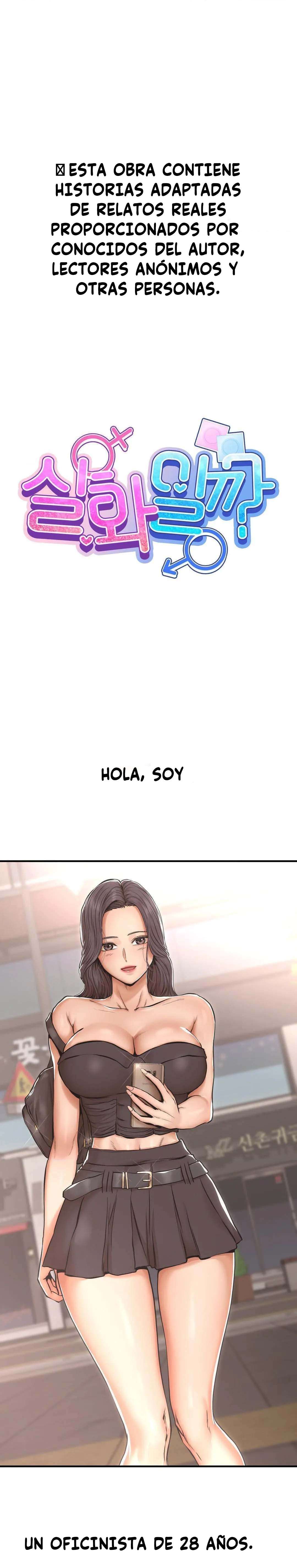 ¿Es esto Cierto? Capítulo 1 - Page 1