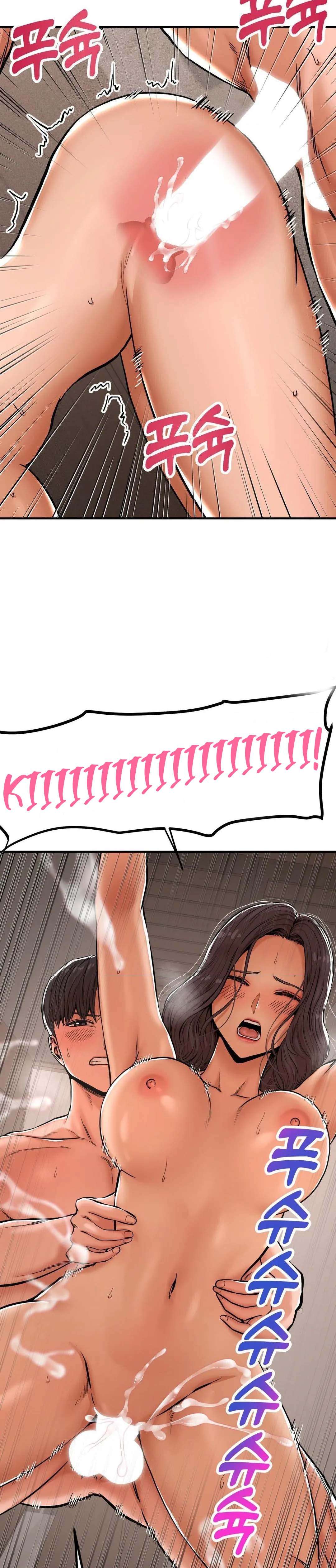 ¿Es esto Cierto? Capítulo 2 - Page 9