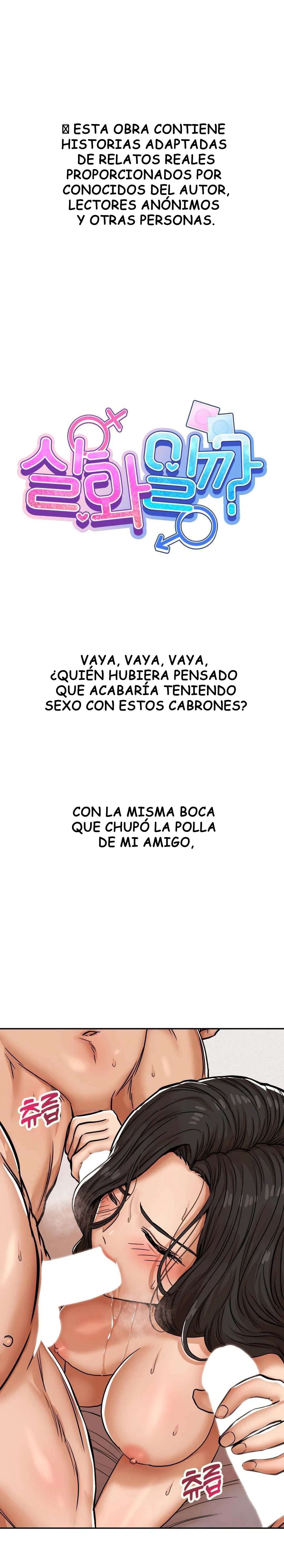 ¿Es esto Cierto? Capítulo 7 - Page 1
