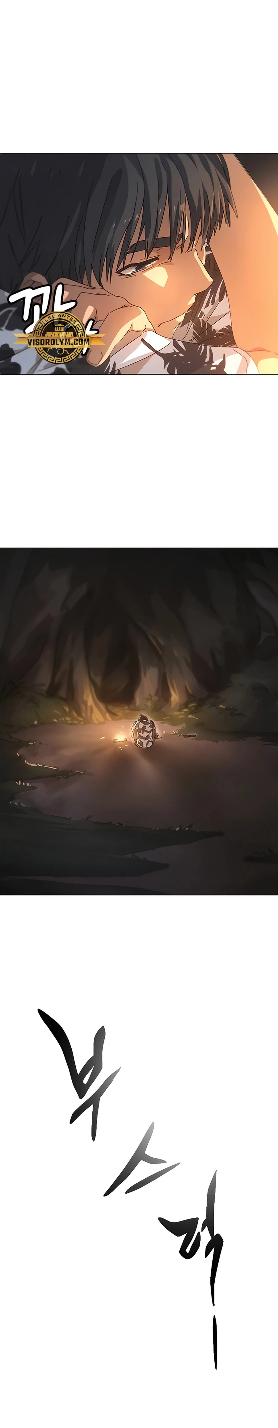 Acampando en otro Mundo: buscandole el sazon a la vida Capítulo 1 - Page 53