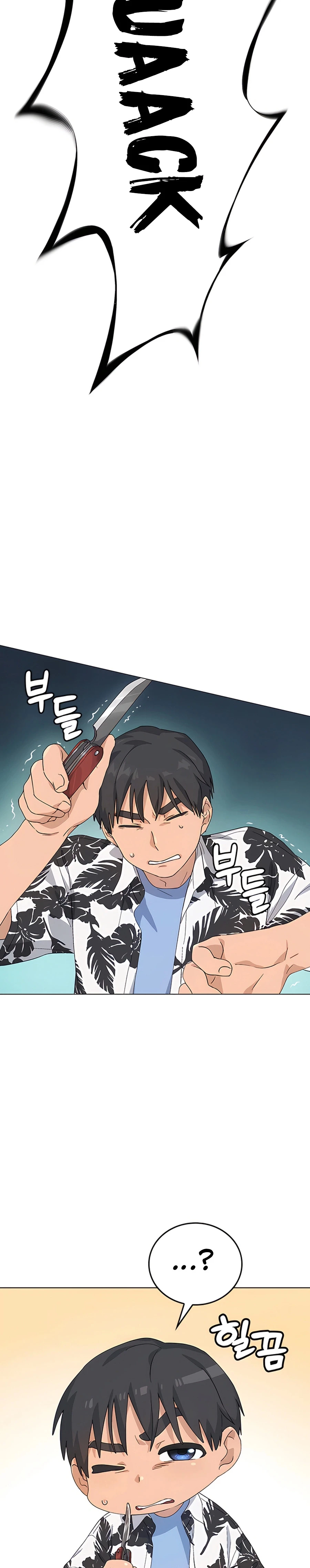 Acampando en otro Mundo: buscandole el sazon a la vida Capítulo 1 - Page 58