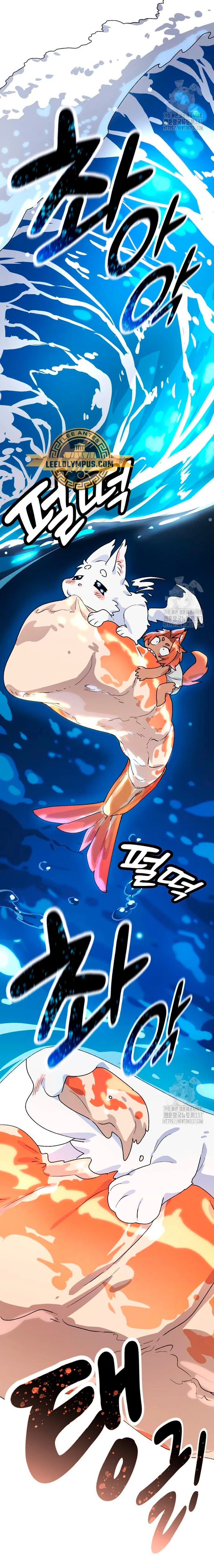 Acampando en otro Mundo: buscandole el sazon a la vida Capítulo 13 - Page 24