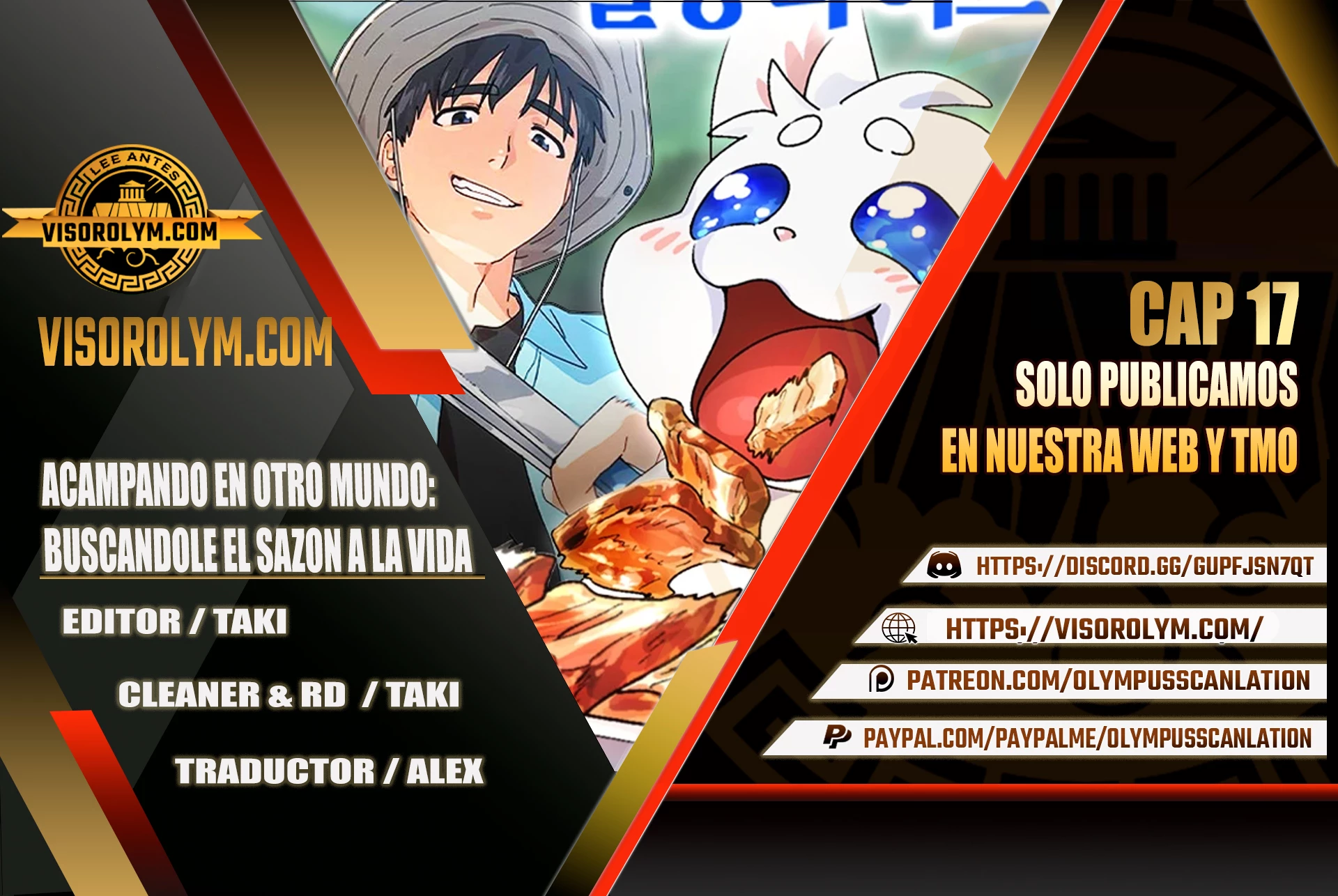 Acampando en otro Mundo: buscandole el sazon a la vida Capítulo 17 - Page 1