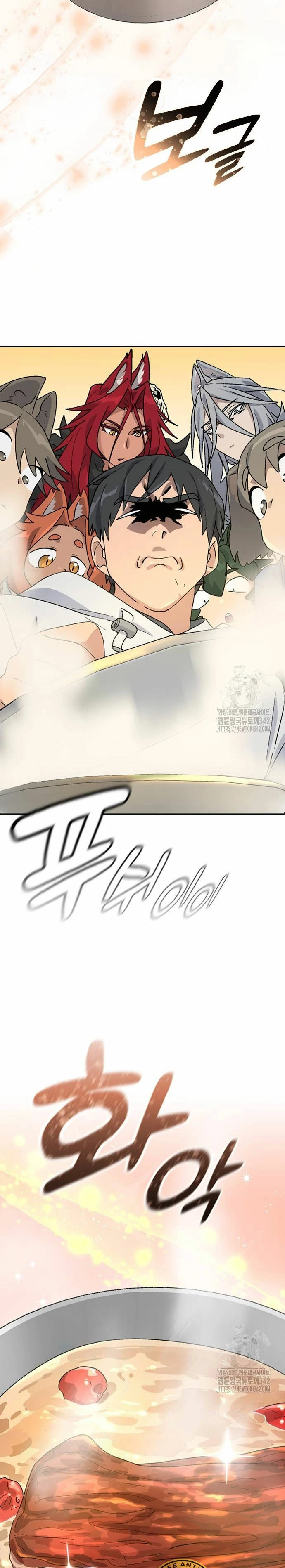 Acampando en otro Mundo: buscandole el sazon a la vida Capítulo 17 - Page 29