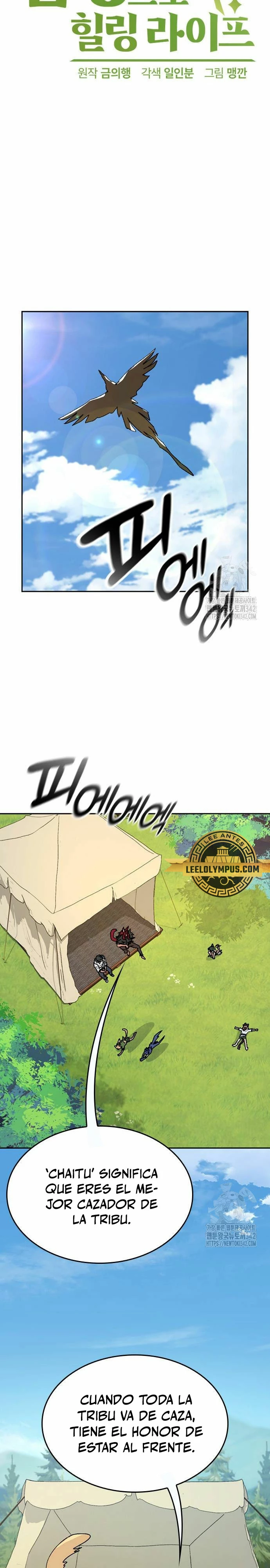 Acampando en otro Mundo: buscandole el sazon a la vida Capítulo 17 - Page 4