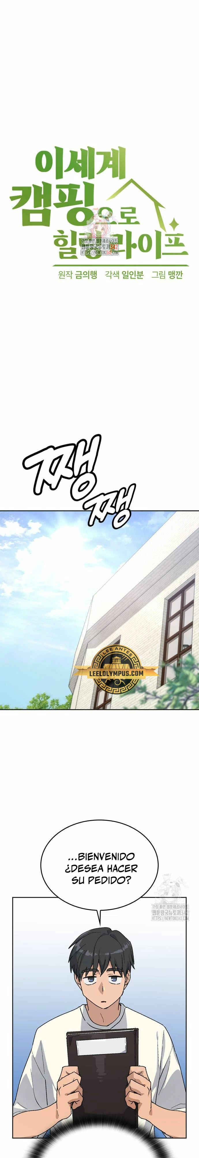 Acampando en otro Mundo: buscandole el sazon a la vida Capítulo 18 - Page 2