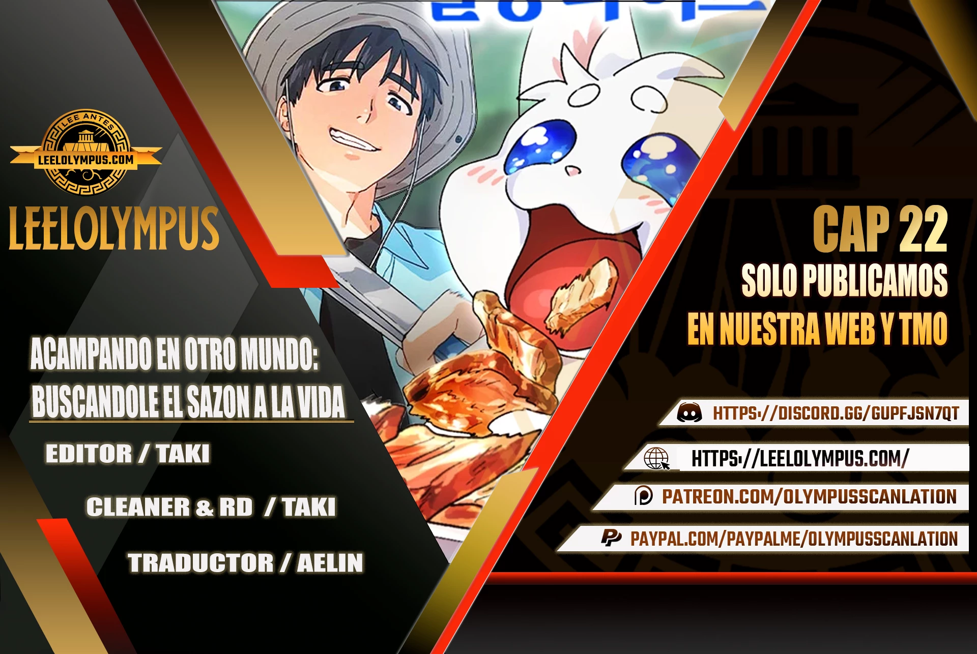 Acampando en otro Mundo: buscandole el sazon a la vida Capítulo 22 - Page 1