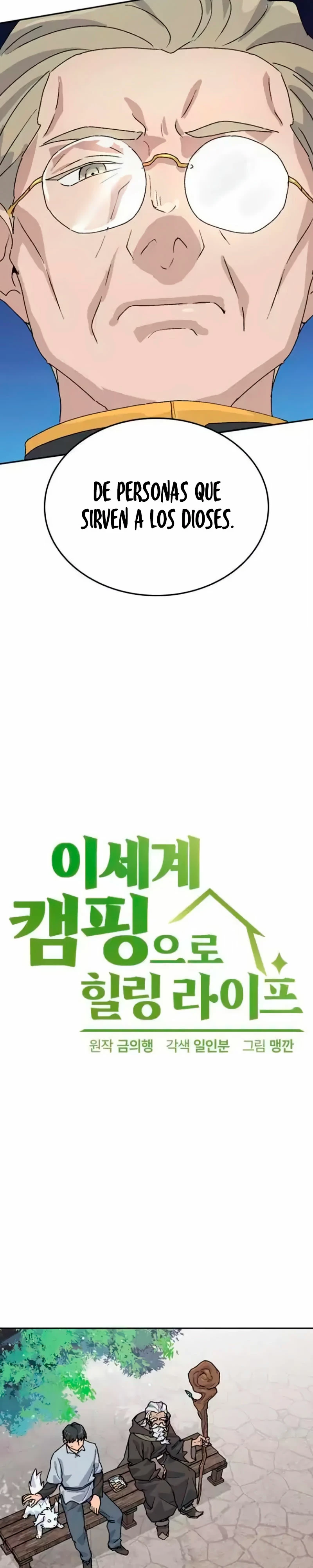 Acampando en otro Mundo: buscandole el sazon a la vida Capítulo 22 - Page 4