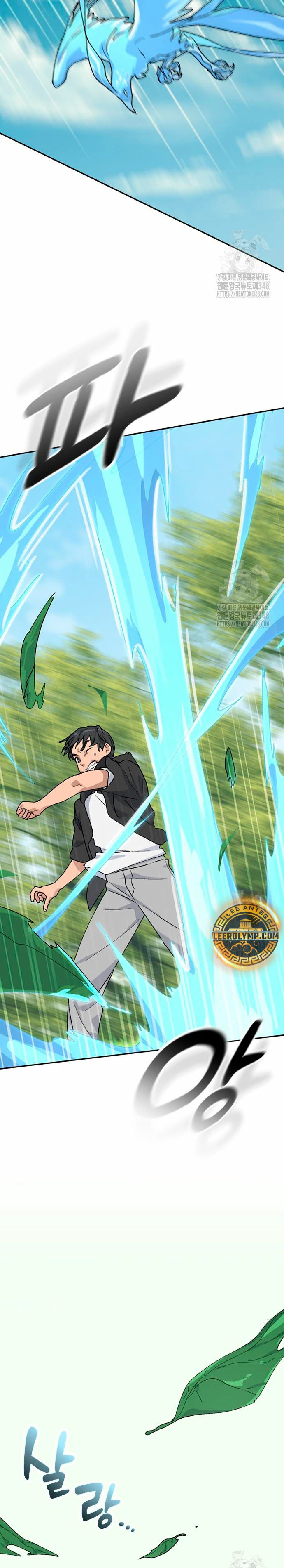 Acampando en otro Mundo: buscandole el sazon a la vida Capítulo 24 - Page 6