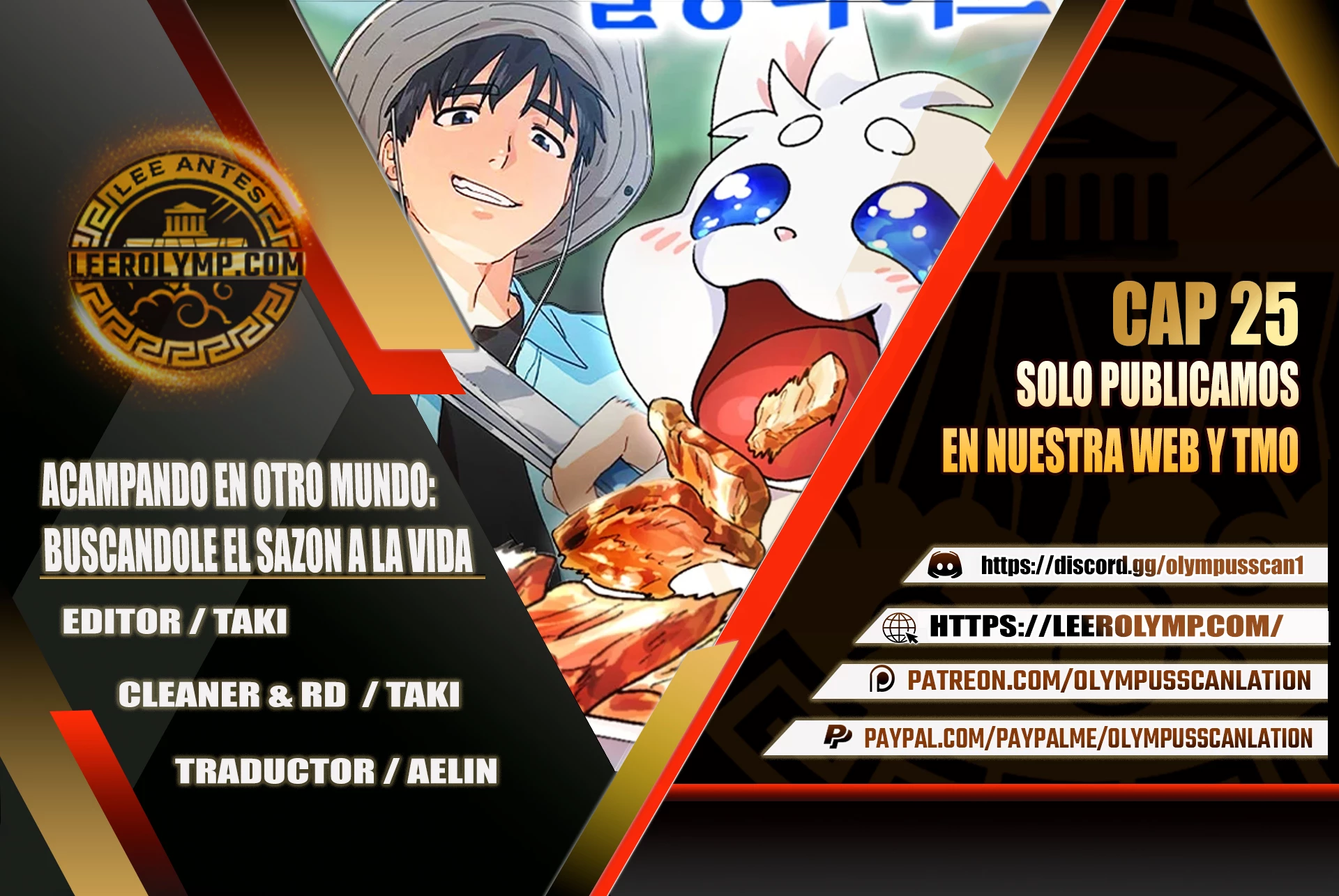 Acampando en otro Mundo: buscandole el sazon a la vida Capítulo 25 - Page 1