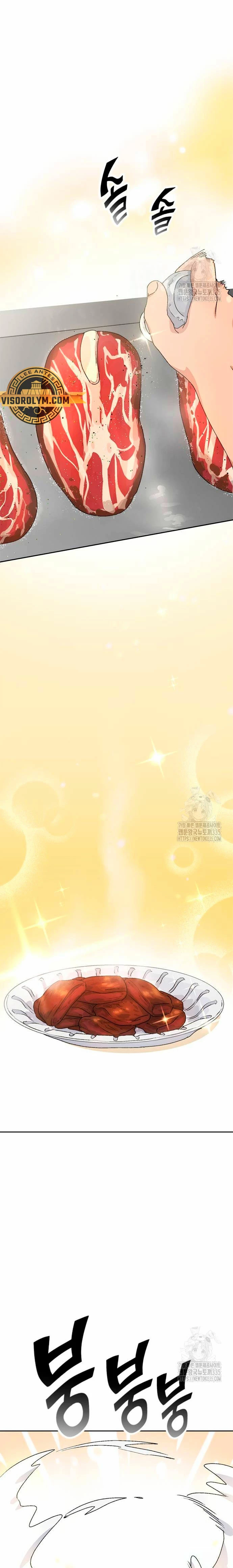 Acampando en otro Mundo: buscandole el sazon a la vida Capítulo 3 - Page 27