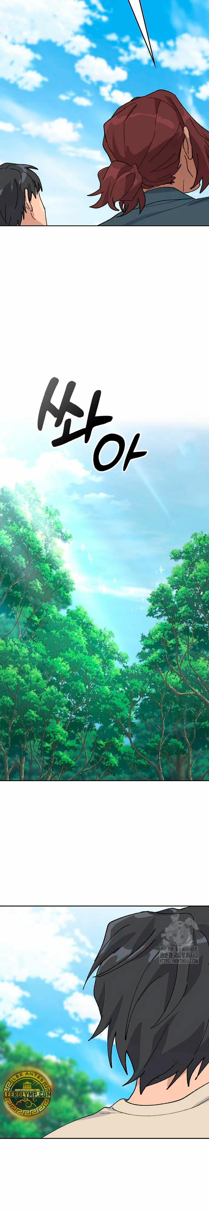 Acampando en otro Mundo: buscandole el sazon a la vida Capítulo 32 - Page 14