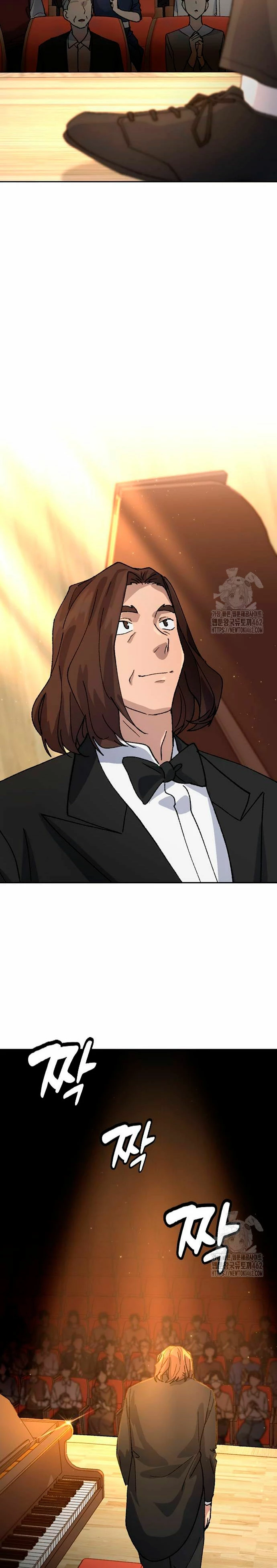 Acampando en otro Mundo: buscandole el sazon a la vida Capítulo 33 - Page 13