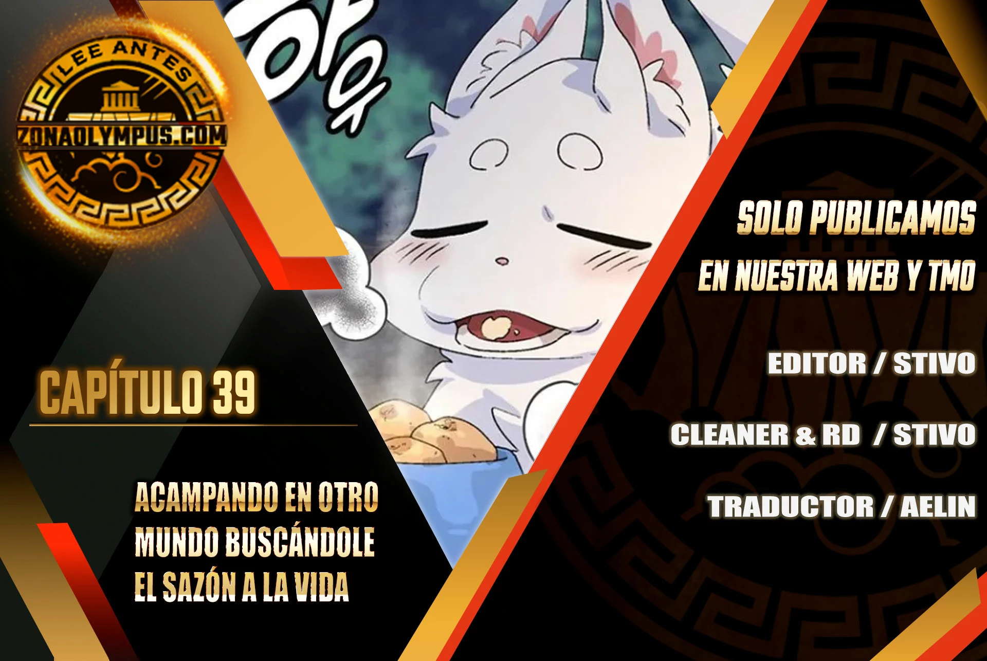 Acampando en otro Mundo: buscandole el sazon a la vida Capítulo 39 - Page 1