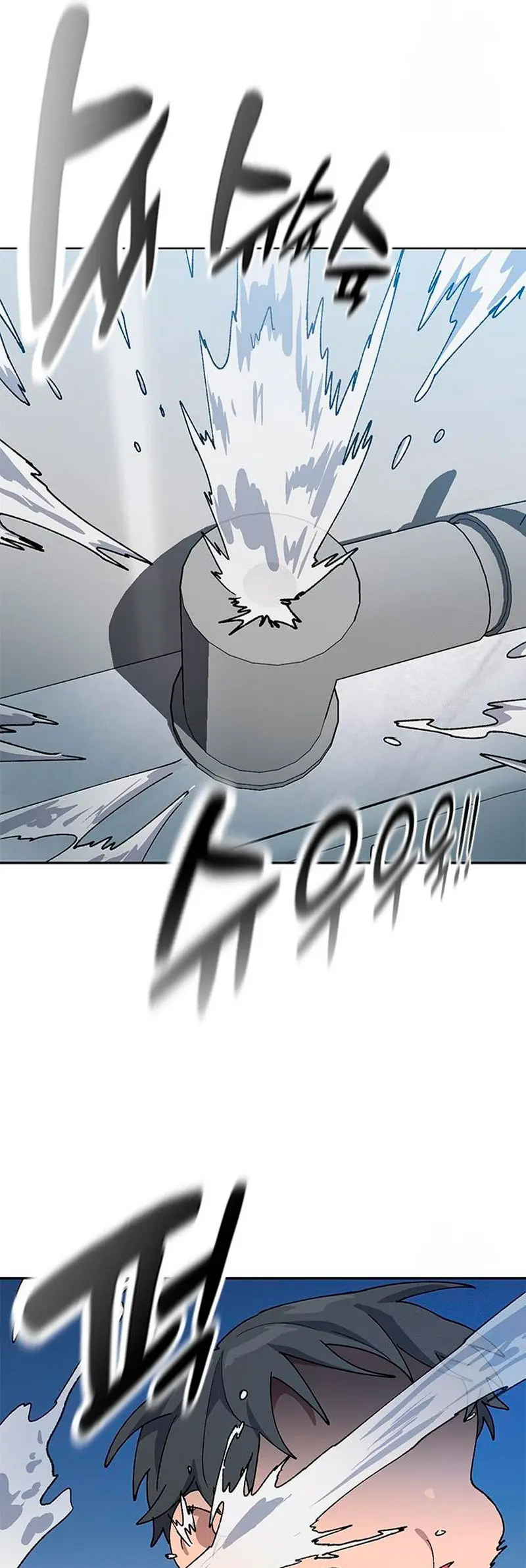 Acampando en otro Mundo: buscandole el sazon a la vida Capítulo 55 - Page 29