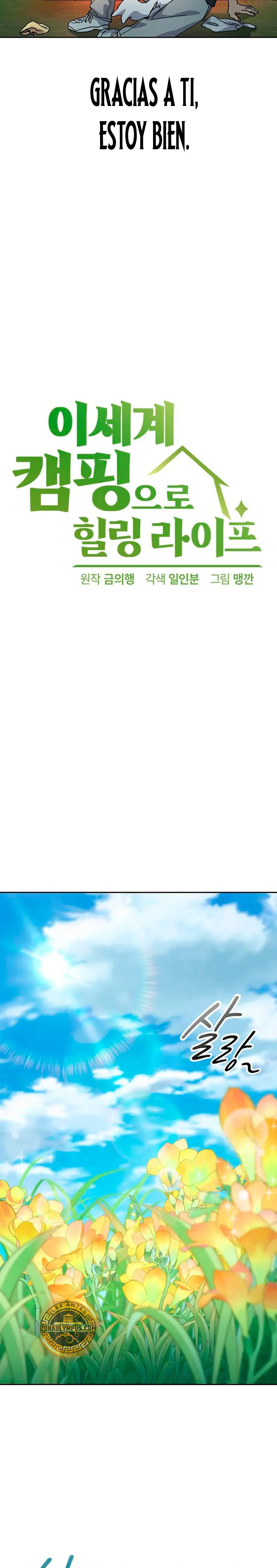 Acampando en otro Mundo: buscandole el sazon a la vida Capítulo 58 - Page 30