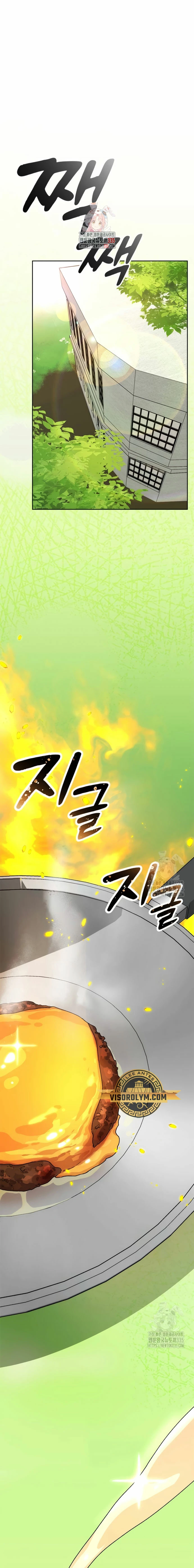 Acampando en otro Mundo: buscandole el sazon a la vida Capítulo 6 - Page 2