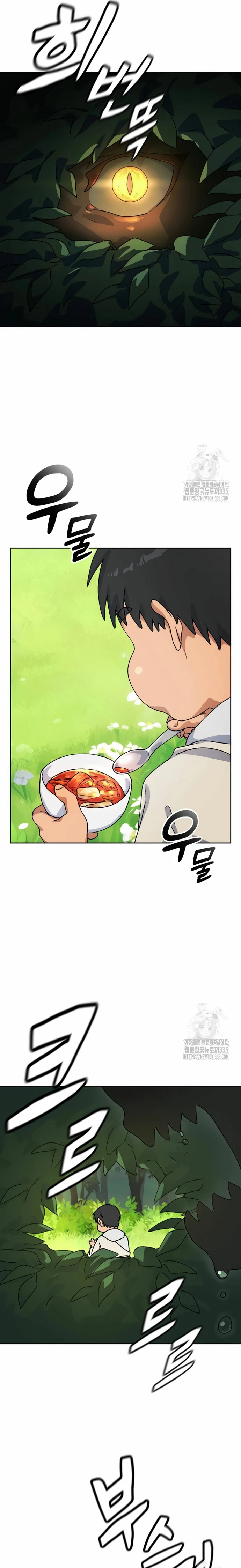 Acampando en otro Mundo: buscandole el sazon a la vida Capítulo 6 - Page 27