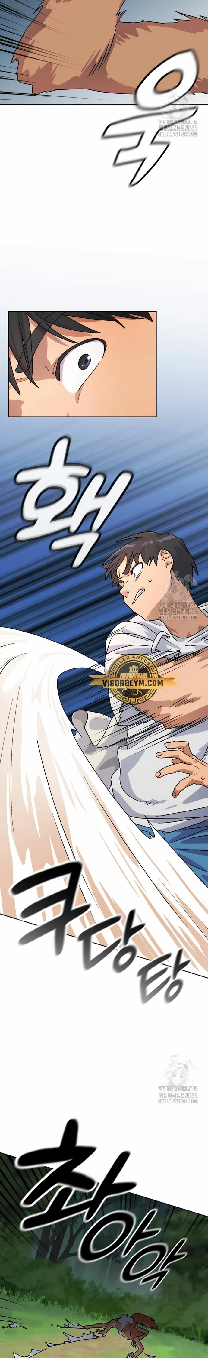 Acampando en otro Mundo: buscandole el sazon a la vida Capítulo 6 - Page 29