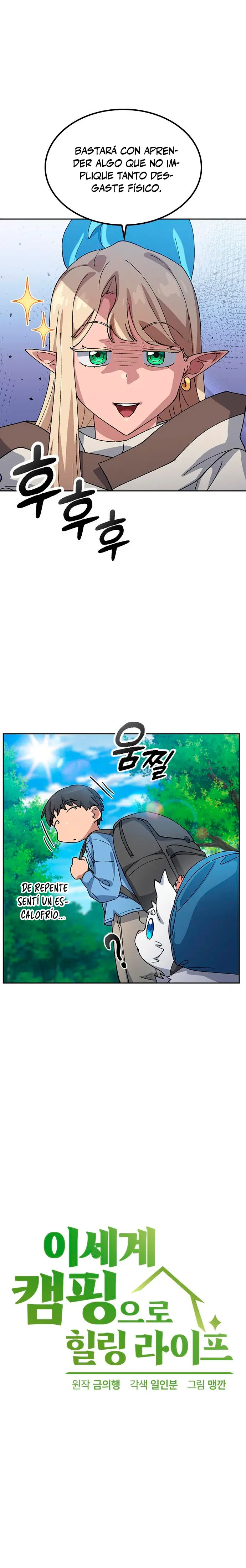 Acampando en otro Mundo: buscandole el sazon a la vida Capítulo 71 - Page 3