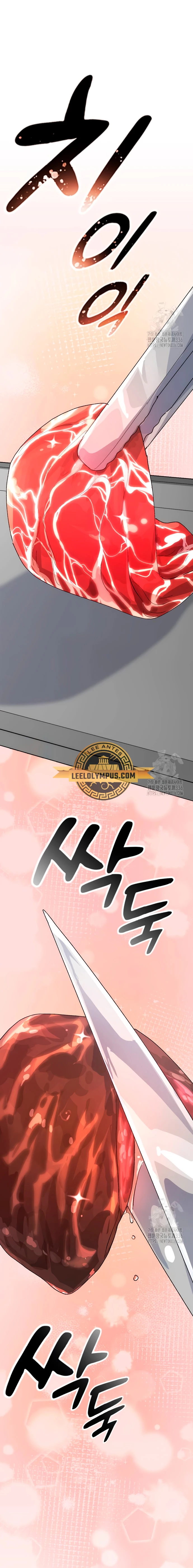 Acampando en otro Mundo: buscandole el sazon a la vida Capítulo 8 - Page 12