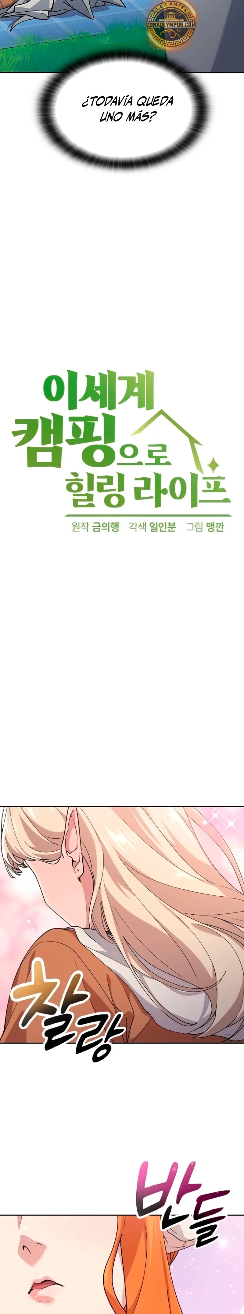 Acampando en otro Mundo: buscandole el sazon a la vida Capítulo 83 - Page 3