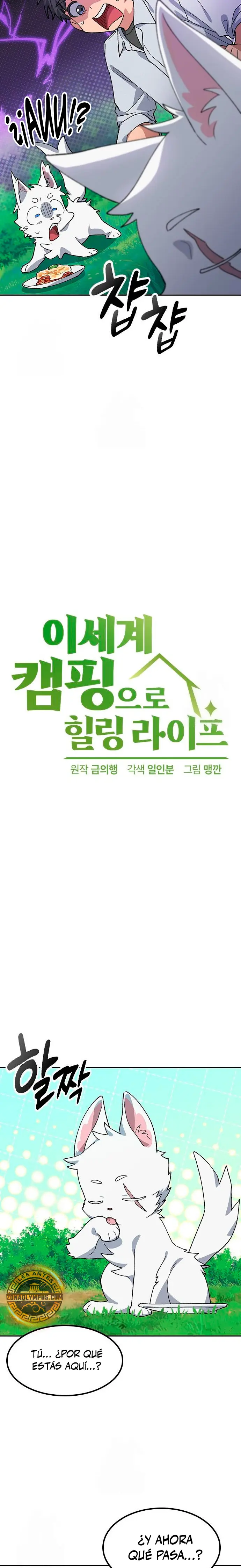 Acampando en otro Mundo: buscandole el sazon a la vida Capítulo 86 - Page 3