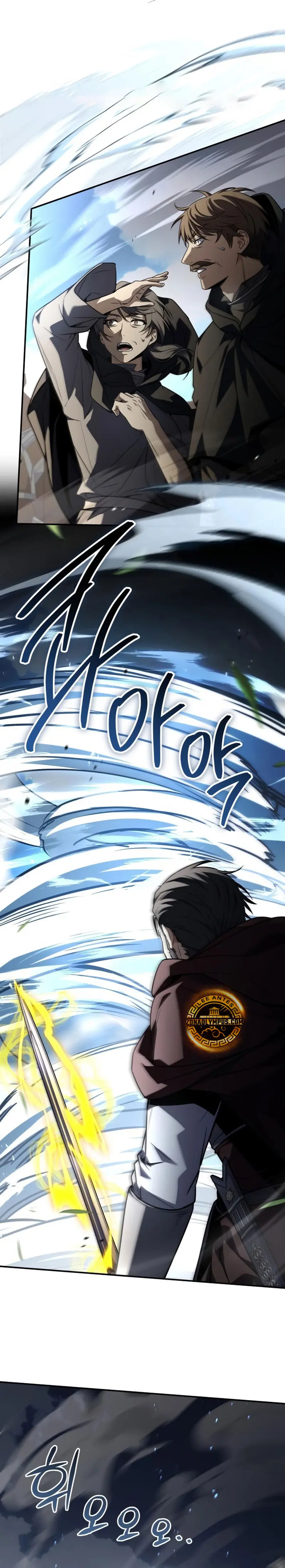 El Maestro de la Espada que Saltó a Través del Tiempo Capítulo 17 - Page 30