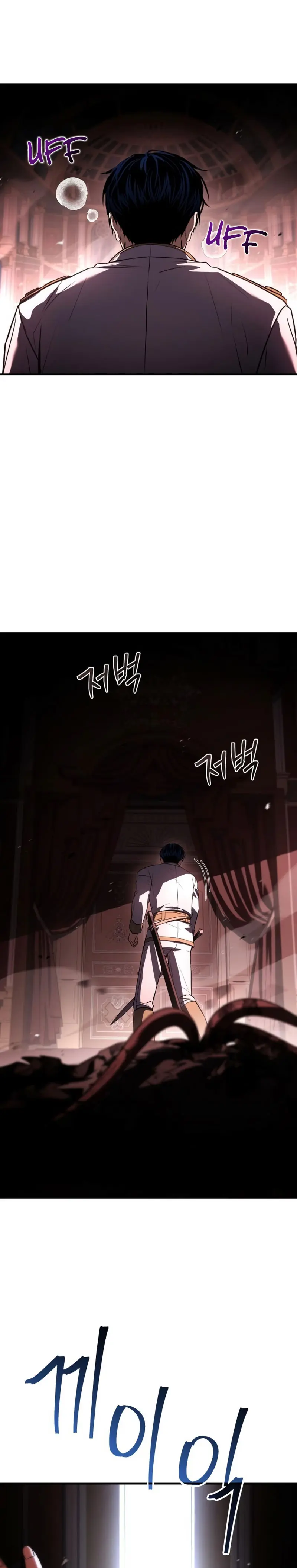 El Maestro de la Espada que Saltó a Través del Tiempo Capítulo 17 - Page 8