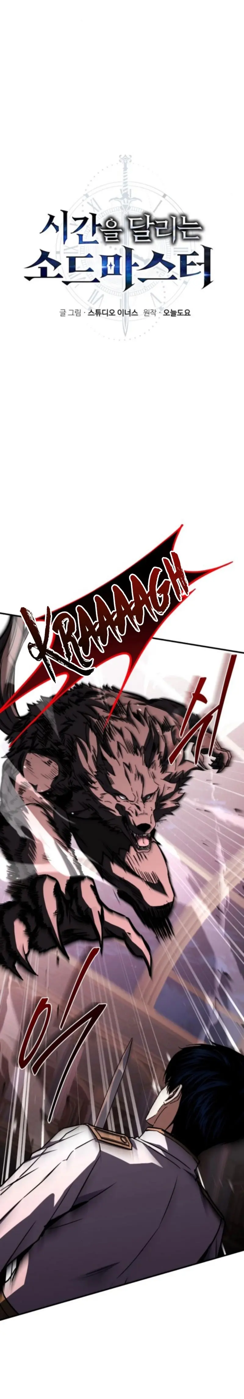 El Maestro de la Espada que Saltó a Través del Tiempo Capítulo 18 - Page 9