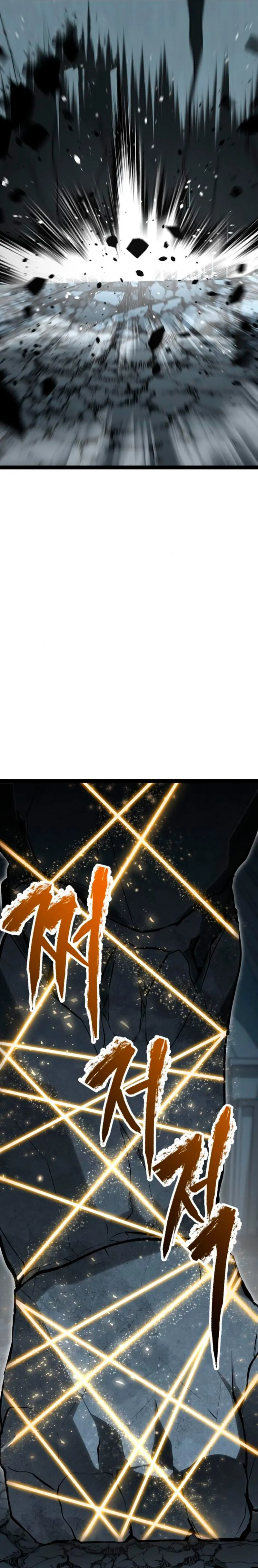 Goblin de nivel 999 Capítulo 10 - Page 42