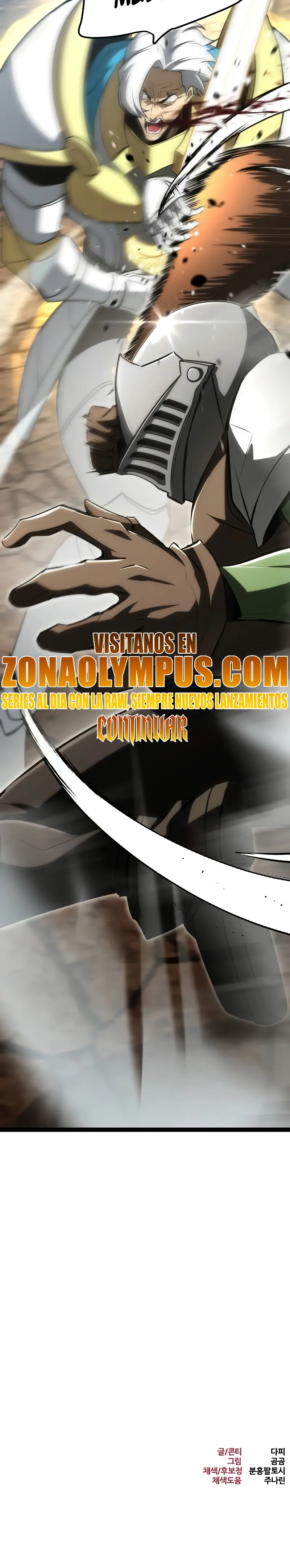 Goblin de nivel 999 Capítulo 11 - Page 54