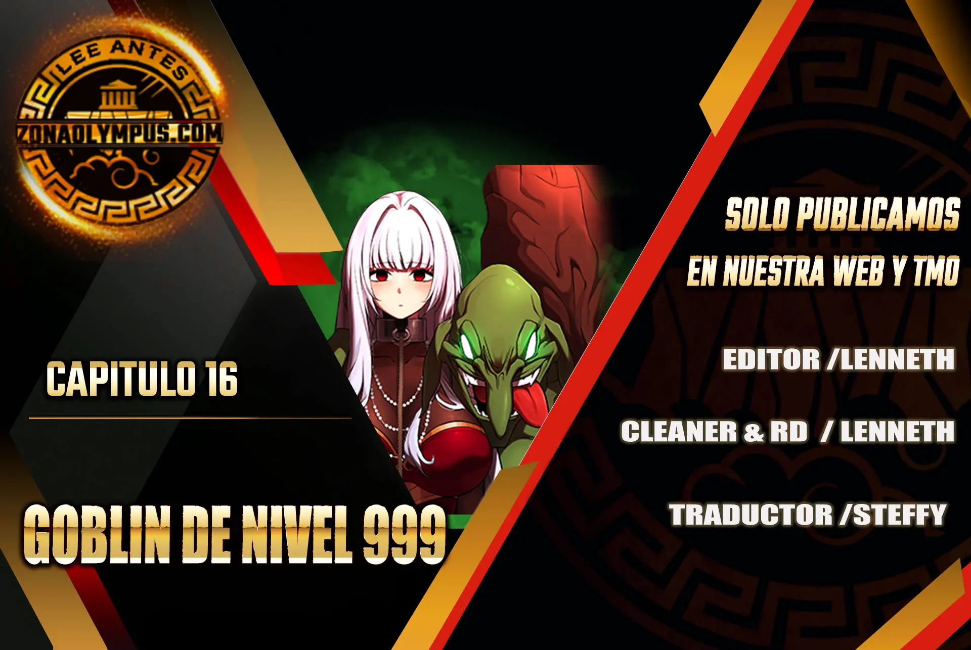 Goblin de nivel 999 Capítulo 16 - Page 1