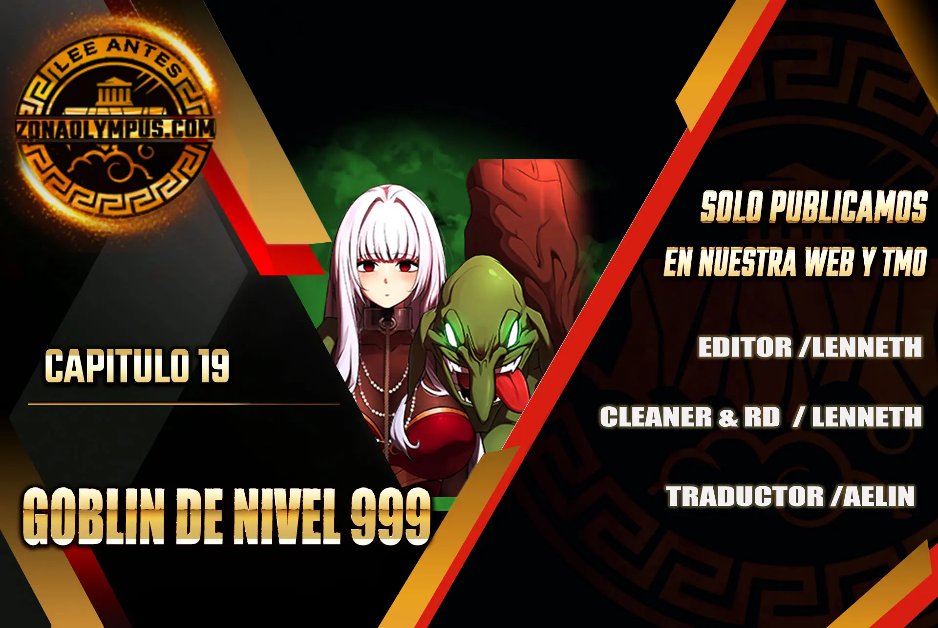 Goblin de nivel 999 Capítulo 19 - Page 1