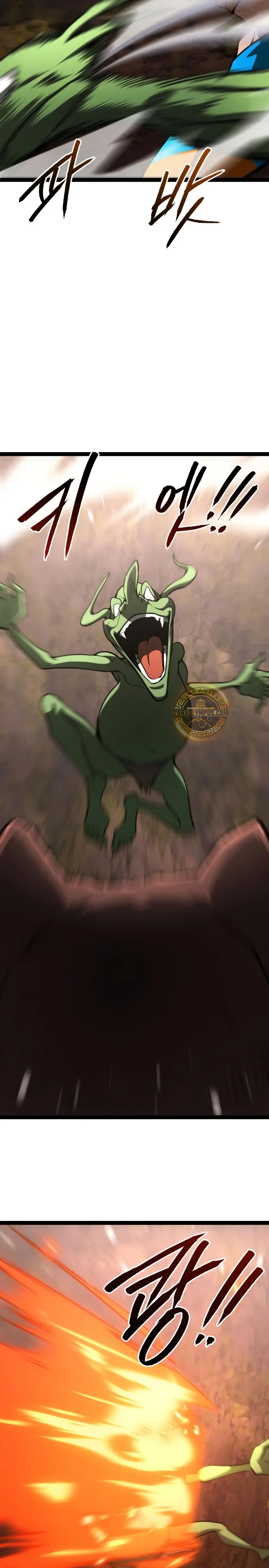 Goblin de nivel 999 Capítulo 21 - Page 19