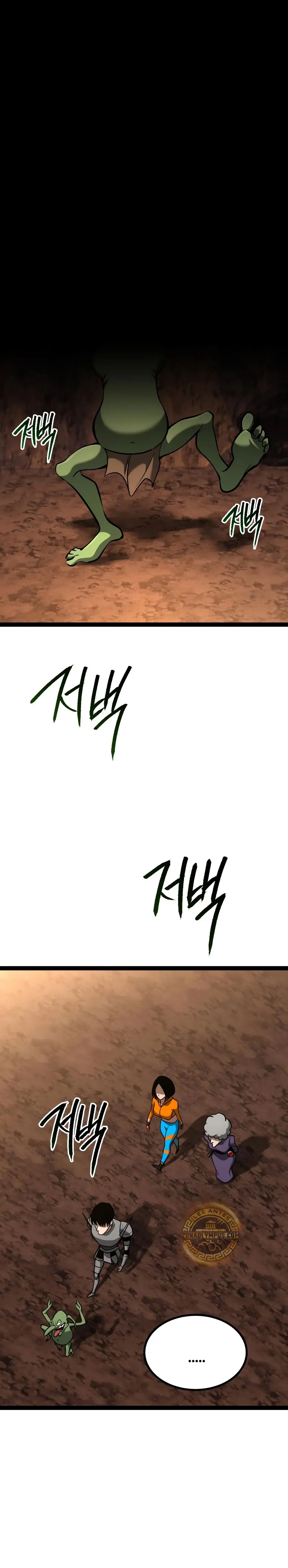 Goblin de nivel 999 Capítulo 21 - Page 25