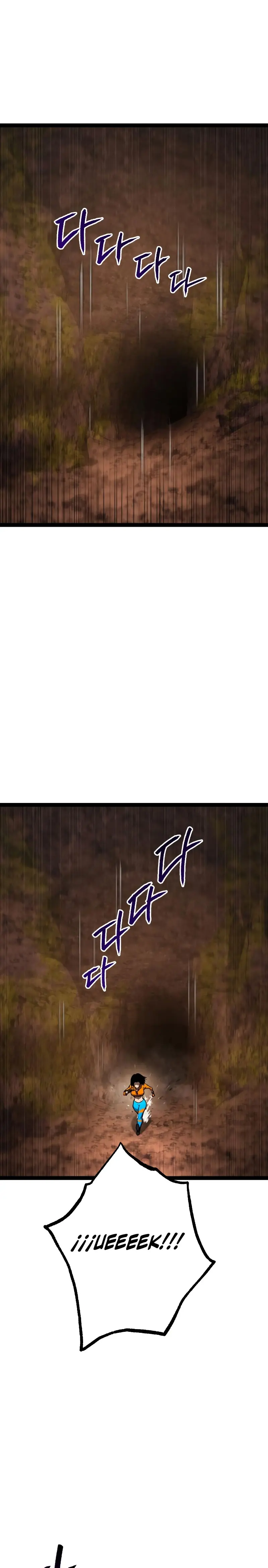 Goblin de nivel 999 Capítulo 22 - Page 2