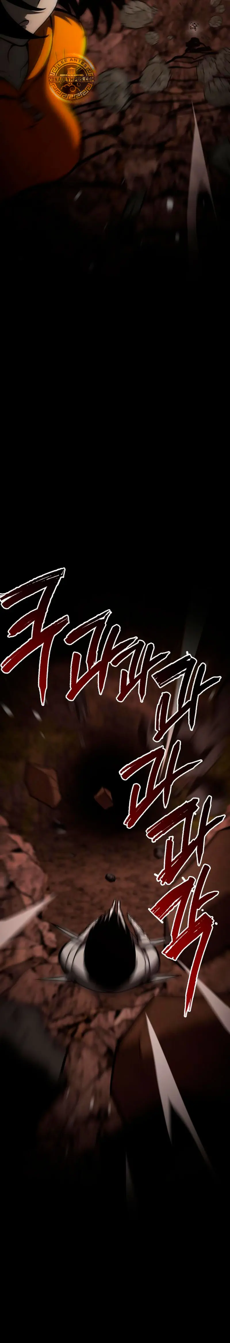 Goblin de nivel 999 Capítulo 24 - Page 12