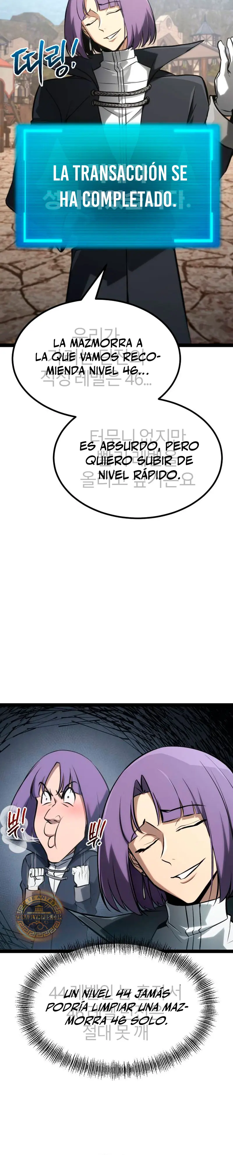 Goblin de nivel 999 Capítulo 26 - Page 15