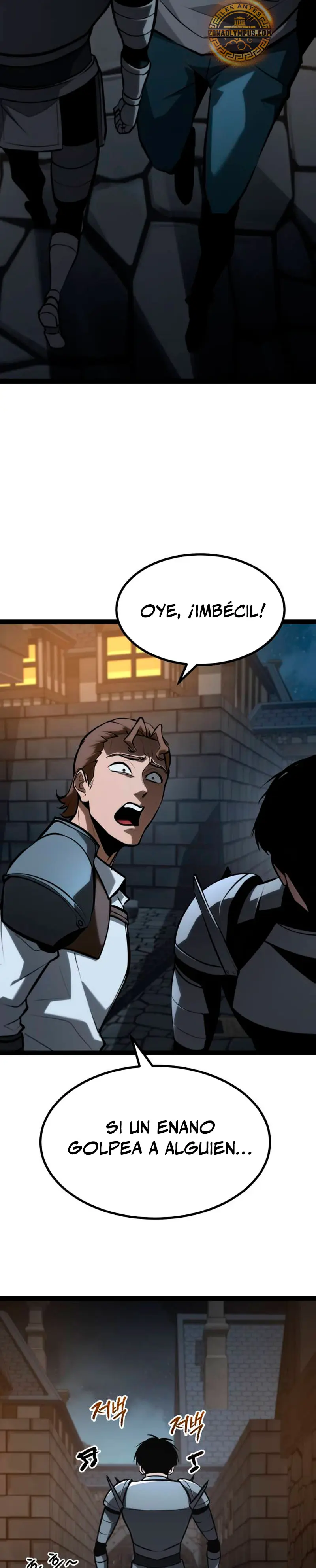 Goblin de nivel 999 Capítulo 26 - Page 24